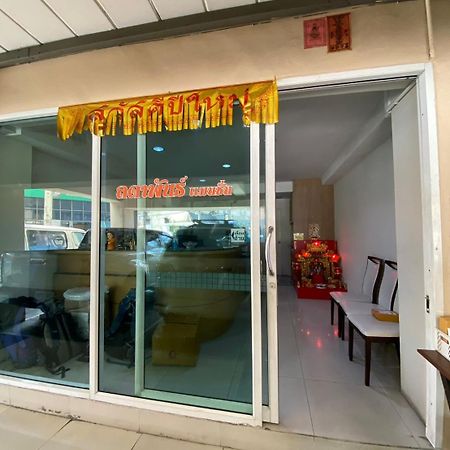 Ladapan Mansion Apartment Nonthaburi Bagian luar foto
