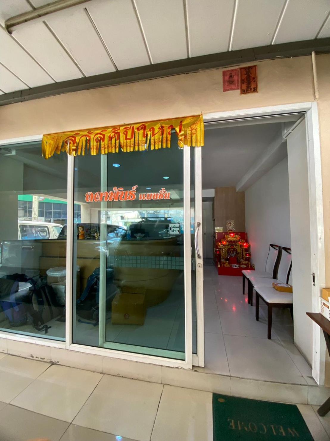 Ladapan Mansion Apartment Nonthaburi Bagian luar foto